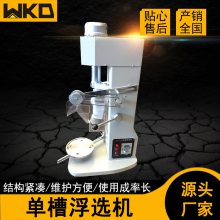 XFDII-3L۸ѡƵ¿ʵʽ۸ѡ豸