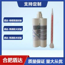 电缆管道封堵 机械封堵装置 带水堵漏