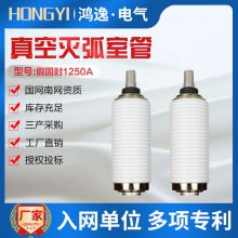ݸѹҼٹ̷1250Aѹ·רմչ
