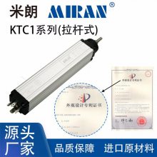 MIRAN米朗KTC1/LWH拉杆式直线位移传感器注塑机通用电子尺