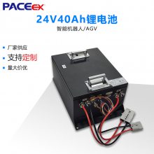 24V40AH˼ʻɨ﮵ذAGVǣ﮵PACK