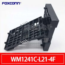 Foxconnʿ  WM1241C-L21-4F