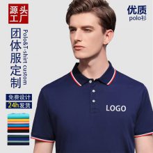 深圳工服定制厂家_企业工服定制_夏季短袖工服定做_纯棉工服定制_翻领工服定制厂家印绣LOGO