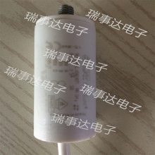  12uF 400V ICAR  MLR25L4012035103