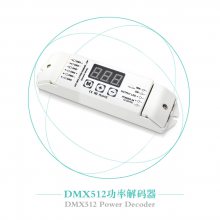 DMX512 DMX512ɫ¿ ˫ɫDMX512