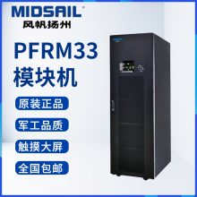 緫 UPSԴ PFRM-300K 600KVA ģ黯  ˫ת ʵԴ