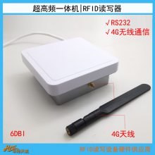 码头车辆定位管理超高频读卡器 4G物联网卡通信UHF一体机