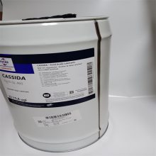 ˹ʴFLUID GL 460ʳƷ Fuchs CASSIDA FLUID GL 460