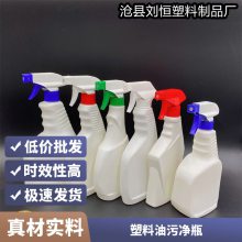 家庭厨房除垢用500ml清洁剂喷壶瓶 白色pet塑料消毒液喷雾瓶