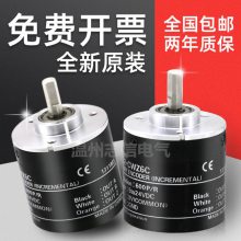 OMRON原装正品编码器同步器计米器E6B2-CWZC 2000P/R编码器