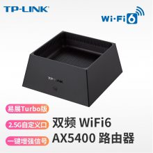 TP-LINK TL-XDR5450չTurboAX5400˫ƵǧWi-Fi 6·