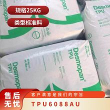 TPU (gu)˼(chung) ݶ 6088AU ͺ(j) ͜µ 