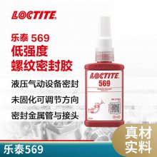 ̩Һѹ豸ܷͷ̩569 50ML̻ǰɵڷ©͸