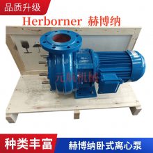 HERBORNERղ15/HK80-Fרøѹԭװ