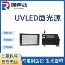 ͿϺӡˢҵ̻豸 led̻ƿɶ uvledԴ200*300