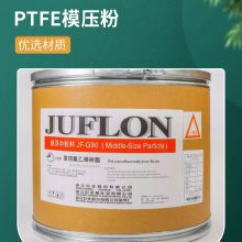悬浮细粉耐磨PTFE巨化 4DN粉 耐酸碱 模压 棒材 垫片等 密封件