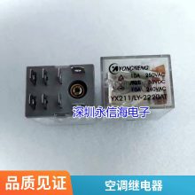时间继电器挂钩Y92H-3 底座 挂钩 固定卡条卡子 1对