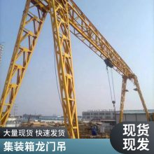 龙门吊出租 道路隧道建设用提梁机 架桥机租赁厂家