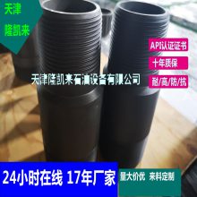 侶ͷѹ7-5/8ĥӹ͸͹NEWVAMؿ