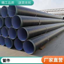 防腐管道大小口径均可防腐抗压能力强沛沛管道
