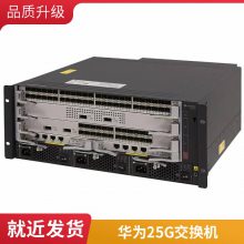 华为坤灵数通智选交换机S5736-S24UM4XC 24口万兆多速率