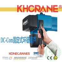 DEMAG¿DC-Pro綯«