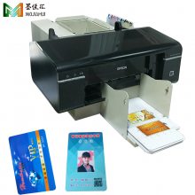 墨颂改装爱普生T50白卡打印机快速打印涂层白卡PVC证卡打印机