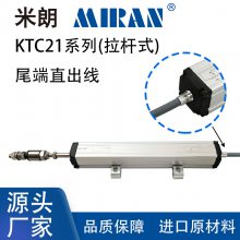 米朗供应KTC2-200mm拉杆式直线位移传感器 注塑机电子尺 分辨*** 微型拉杆式