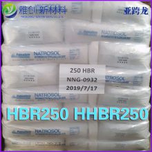ǿһά250HHBR/10ճά