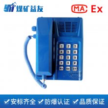 DMC-KTH166ñ͵绰