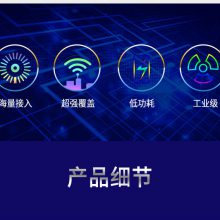 غߵع͹NB-IoT¶ȱJWB-NB-25PEx