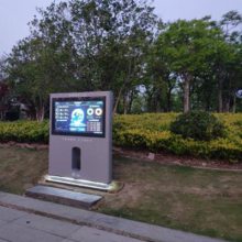 智慧公园,智慧景区,智能步道,智能语音导览屏AR太极互动屏四两科技