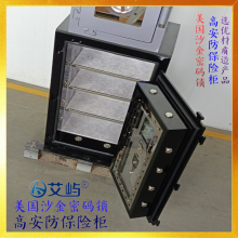美国沙金密码锁D12SS-134N高安防保险柜 枪柜 青铜器玉器金银器铜器漆器馆藏密码保险柜