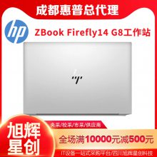 Ƶйվ_VRƹվ_HP ZBook Firefly14 G8վɶ