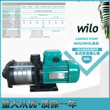 德国威乐MHIL205N-1/10/E/3-380-50-2BSR加压304不锈钢半开式离心泵