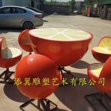 玻璃钢橙子休息桌子凳子造型雕塑***展示出‘橙’乡一体化新局面