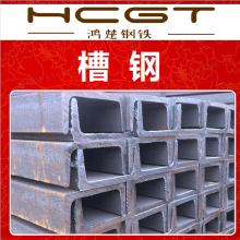 Q235B材质 镀锌槽钢 低合金U型钢 建筑工程用 经久耐用