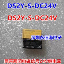 ʿͨ߼RA9W-K źż̵DS2Y-S-9VDC 12VDC 24VDC