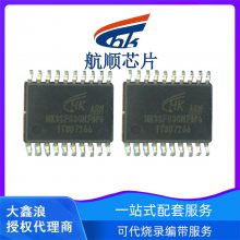 ˳HK32F030MD4P6 ƬMCU ΢ װTSSOP16