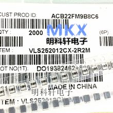 VLS252012HBX-R33M-1 Ƭ߹ʵ2.5*2*1.2 0.33UH 4.04A