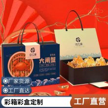 礼品包装定制 彩箱 纸箱包装印刷 纸箱包装厂 手工制作