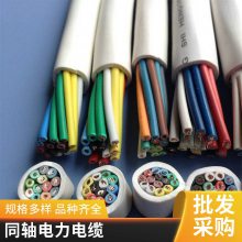 射频信号电缆 矿用泄露同轴信号线 同轴电缆 2M线 两兆中继电缆