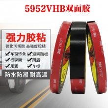 3M5952˫潺ճ***Ӻճ̶ǽVHB͸޺۽