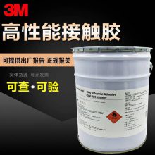 3m4550͸Ӵں콺 ҵˮ4550 ױƷëձֽ