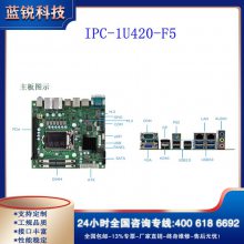 IPC-1U420-F5֧10&11Xeon W/i9/i7/i5/i3/G