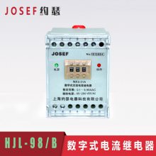Դ ʯͻ HJL-98/Bʽ̵ ˲ʱɡ· JOSEFԼɪ