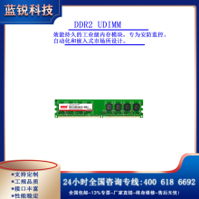 DDR2 UDIMM*Non-ECC Unbuffered Memory