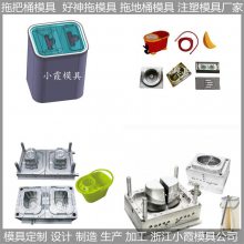 拖把桶塑胶模具 塑料拖把桶模具 /注塑精密模具制造厂家