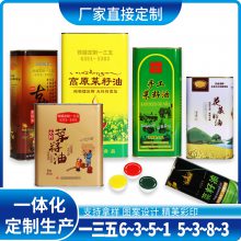 厂家生产橄榄油油壶铁壶圆柱形马口铁金属包装支持定制彩印烤漆