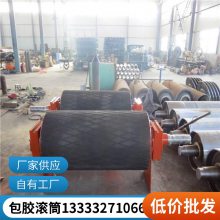 矿用传动滚筒 输送机配件 结构紧凑 安装便捷密封性好